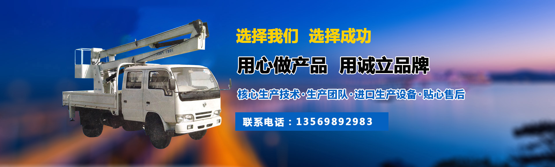 升降平臺升降機_液壓升降平臺廠家 - 河南黃河起重升降設備有限公司